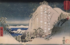 Hiroshige, Shrines in Snowy Mountains, by Utagawa Hiroshige 歌川 広重 